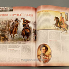 Журнал «100 битв, которые изменили мир». Лейпциг -1813 (100битв-027) (100битв-027)