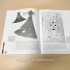 Викинги, И.Хит, серия «Элитные войска»