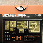 PE35564 Voyager Model 1/35 Фототравление для IDF Merkava Mk.3 BAZ MBT w/chains (MENG TS-005) (QM-184) (QM-184)