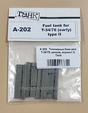 Аксессуары из смолы Топливные баки для Т-34/76, ранние, вариант 2. Tank - фото