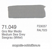 Цвет мосркой волны средний Vallejo - фото