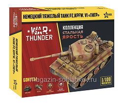 Сборная модель из пластика Немецкий танк «Тигр» WT 1/100 Звезда (77407) (77407)