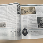 История в Женских Портретах №91 Флоренс Найтингейл (ИЖ091) (ИЖ091)