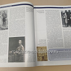История в Женских Портретах №78 Елизавета Федоровна (ИЖ078) (ИЖ078)