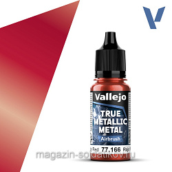 True Metallic Metal Рубиновый Vallejo (77166) (77166)