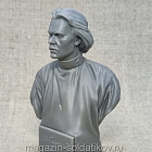 Бюст из смолы Бюст Максима Горького 1/10, Вехи (569-001) (569-001)