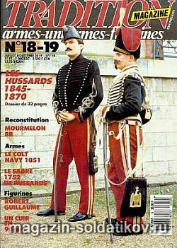 Журнал «TRADITION» №18-19 1988 год