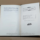 Букинистика 540-1155 Аркадий Гайдар. Собрание сочинений в четырех томах. (540-1155 4 тома) (540-1155 4 тома)
