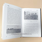 Истребители. «Прикрой, атакую!», Драбкин А.В. (Q544-025) (Q544-025)