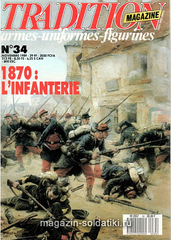 Журнал «TRADITION» №34 1989 год (341989) (341989)