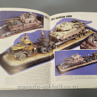 Журнал «Масштабные модели» август 2004 г. №41 (QL051) (QL051)