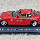 FER073 Ferrari F599 GTB Panamerican 2006 Red IXO 1/43 (QGM-119) (QGM-119)