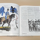 Журнал «Сержант» №08 (1998) (Q100-200) (Q100-200)