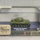 КВ-1 1/100 Бронеколлекция (552-013) (552-013)