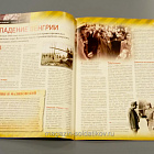 Журнал «100 битв, которые изменили мир». Будапешт - 1945 (100битв-114) (100битв-114)