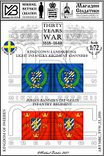 MBC_TYW_22_020 Знамена, 22 мм, Тридцатилетняя война (1618-1648), Швеция, Пехота