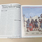 Журнал «Сержант» №22 (01/2002) (Q100-200) (Q100-200)