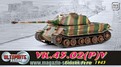Масштабная модель в сборе и окраске Д Танк VK.45.02(P) V (1/72) Dragon - фото