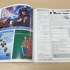 Журнал «Сержант» №24 (03/2002) (Q100-200) (Q100-200)