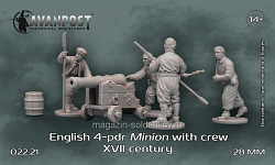 Сборная миниатюра из смолы Английский 4-фунтовый миньон с расчётом, XVII в, 28 мм, Аванпост (02221) (02221)