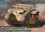 MB72003 Британский танк MK I "Самец", специальная модификация для Сектора Газа 1:72, Master Box