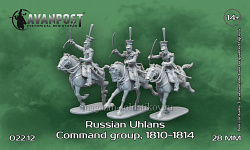 Сборная миниатюра из смолы 02212 Русская кавалерия: уланы, командная группа (1810-1814), 28 мм, Аванпост