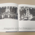 Букинистика О династии Романовых. Альбом. The Sunset of the Romanov Dynasty (333-084) (333-084)