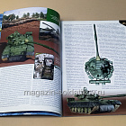 Букинистика Журнал Стендовый моделизм 06/2004 (445-298) (445-298)