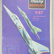 401-630 Модель Mirage F1c 9/1987
