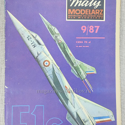 Модель Mirage F1c 9/1987