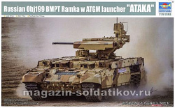 Сборная модель из пластика Танк Russian Obj199 BMPT Ramka w ATGM launcher «ATAKA» 1:35 Трумпетер (09565) (09565)