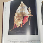 Russian Arms and Armour (QL056) (QL056)