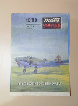 Maly Modelarz 10/1988 (Q533-036) (Q533-036)