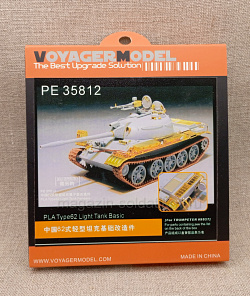 PE35812 Voyager Model 1/35 Фототравление для PLA Type62 Light Tank Basic (QM-186) (QM-186)