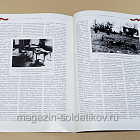 Коллекция памятных монет - Города воинской славы. Тихвин (КПМ006) (КПМ006)