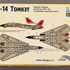 Grumman F-14 A Tomcat 1/72 Alanger (Q445-204 40406) (Q445-204 40406)