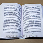 Букинистика 540-1156 Алексей Степкин. Собрание сочинений в четырех томах. (540-1156 4 тома) (540-1156 4 тома)
