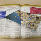 Журнал «100 битв, которые изменили мир». Операция Хаски 1943 (100битв-157) (100битв-157)