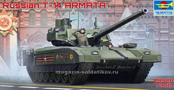 Сборная модель из пластика Российский танк Т-14 «Армата», 1:35 Трумпетер (09528) (09528)