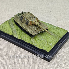 20015 Jagdtiger SD.KFZ.186 1/144 Dragon CanDo (Q007-408) (Q007-408)