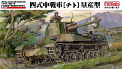 FM 33 Танк IJA medium tank type4 "Chi-Toi" planned prouction ver. 1:35, FineMolds