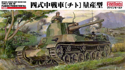Сборная модель из пластика Танк IJA medium tank type4 «Chi-Toi» planned prouction ver. 1:35, FineMolds