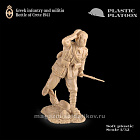 Солдатики из пластика Греческая пехота и ополчение. Крит, 1941 г. 1:32 Plastic Platoon (PP018) (PP018)