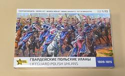 Солдатики из пластика Польские уланы (1/72) Звезда (8075) (8075)