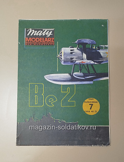 Maly Modelarz 07/1982 (Q533-036) (Q533-036)
