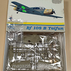 8477 Messerschmitt Bf 108 Taifun (1/72) Eduard (QM-288) (QM-288)
