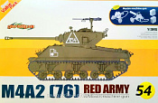 9154 Д Танк  Танк M4A2 (76) (Красная армия) и пулемет Максим (1/35) Dragon
