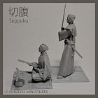 54-003 Seppuku, 54 mm, Subzero Miniatures