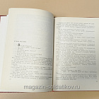 Букинистика Март-апрель. Рассказы. Вадим Кожевников 1979 г. (Q540-1036) (Q540-1036)