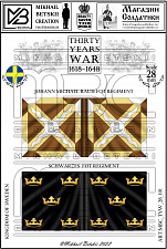 Знамена, 28 мм, Тридцатилетняя война (1618-1648), Швеция, Пехота - фото